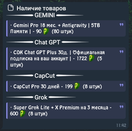 thegod shop thegod shop