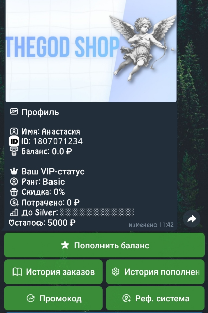 thegod shop telegram thegod shop telegram