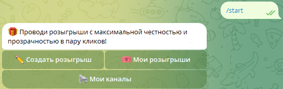 ticketsbot telegram ticketsbot telegram