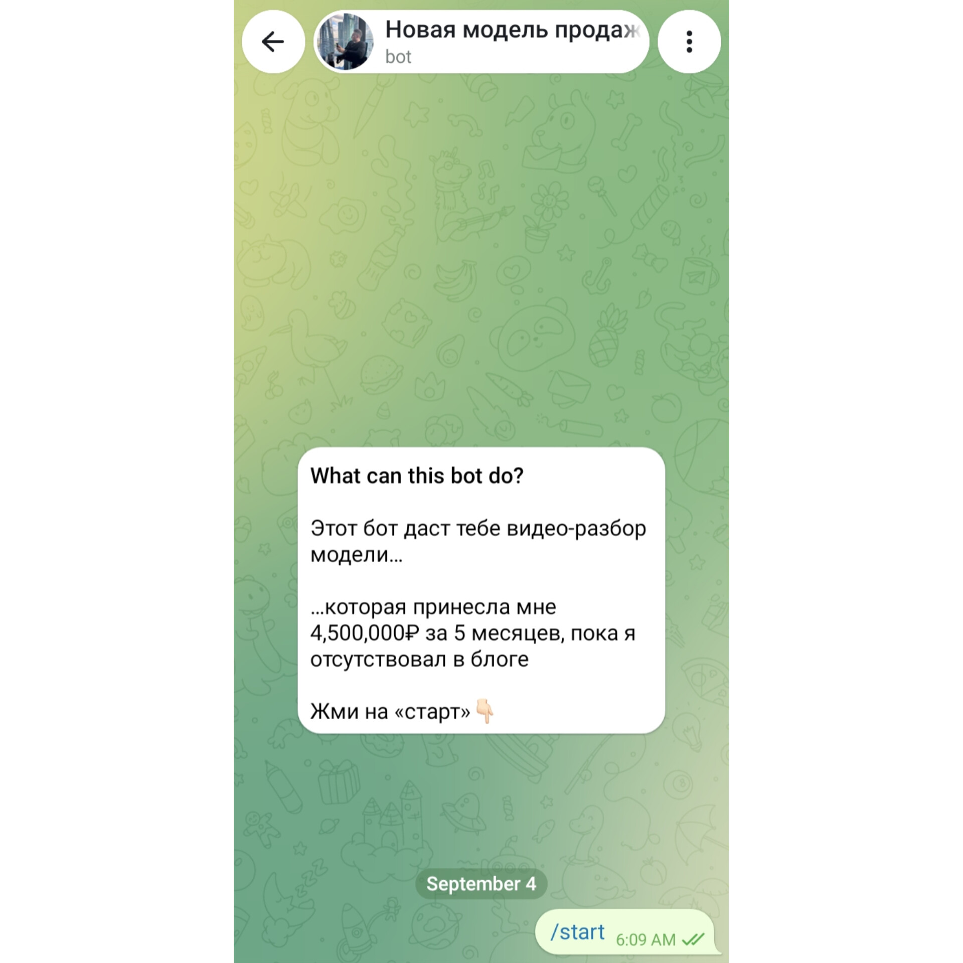 тимур панов отзывы тимур панов отзывы