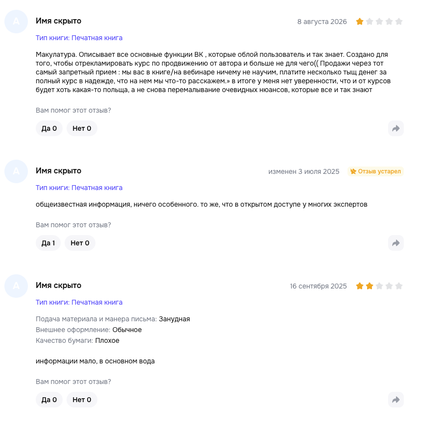 тома суворова обучение тома суворова обучение