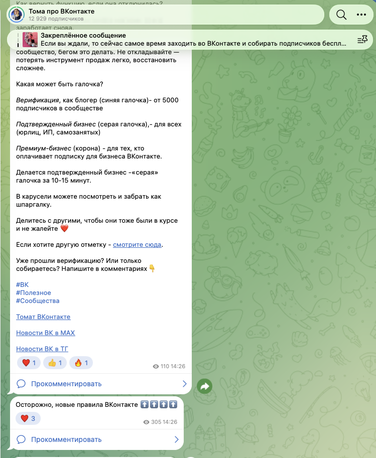 тома суворова отзывы тома суворова отзывы