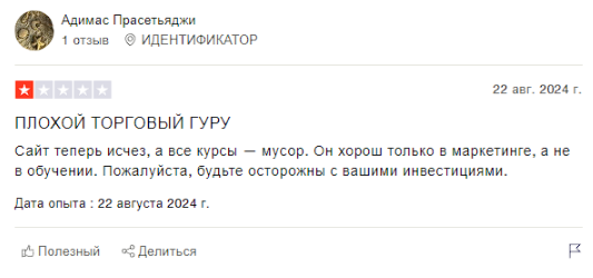 Томас Кралов Томас Кралов