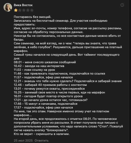 томат школа продвижения в вк суворовой томы томат школа продвижения в вк суворовой томы