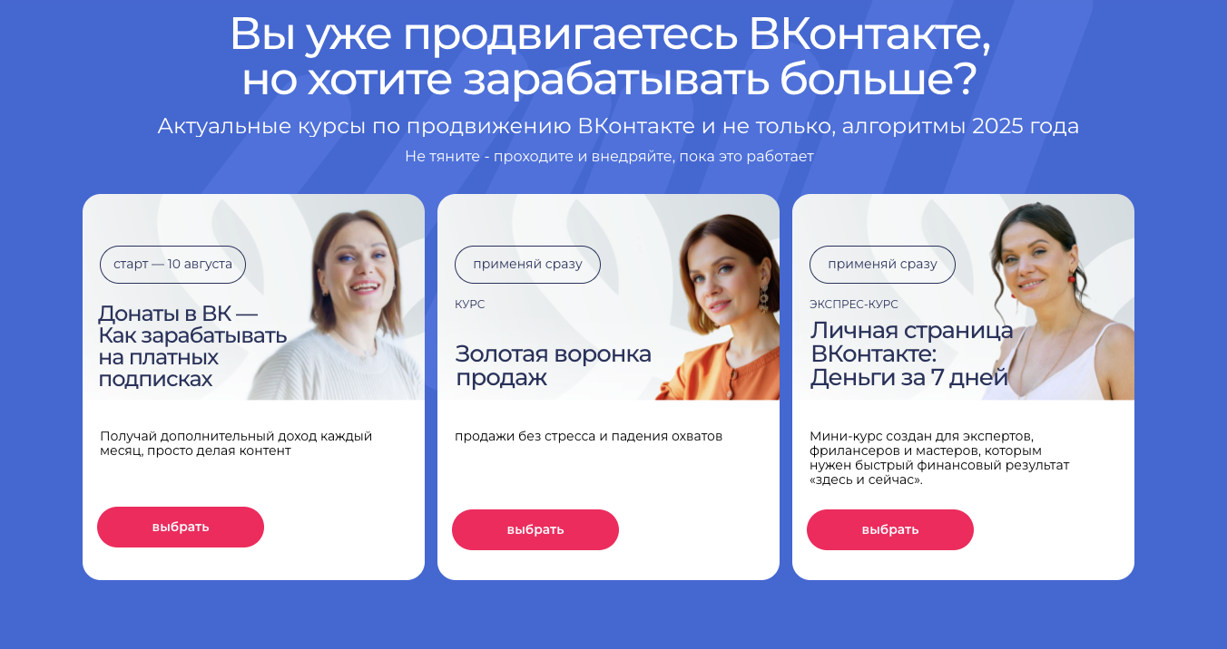 томат скул отзывы томат скул отзывы
