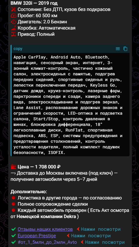 Top Car Hub отзывы Top Car Hub отзывы