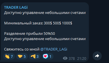 trader lagi отзывы trader lagi отзывы