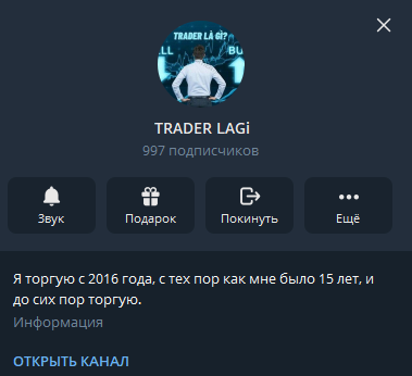 trader lagi отзывы в управлении счет форекс trader lagi отзывы в управлении счет форекс
