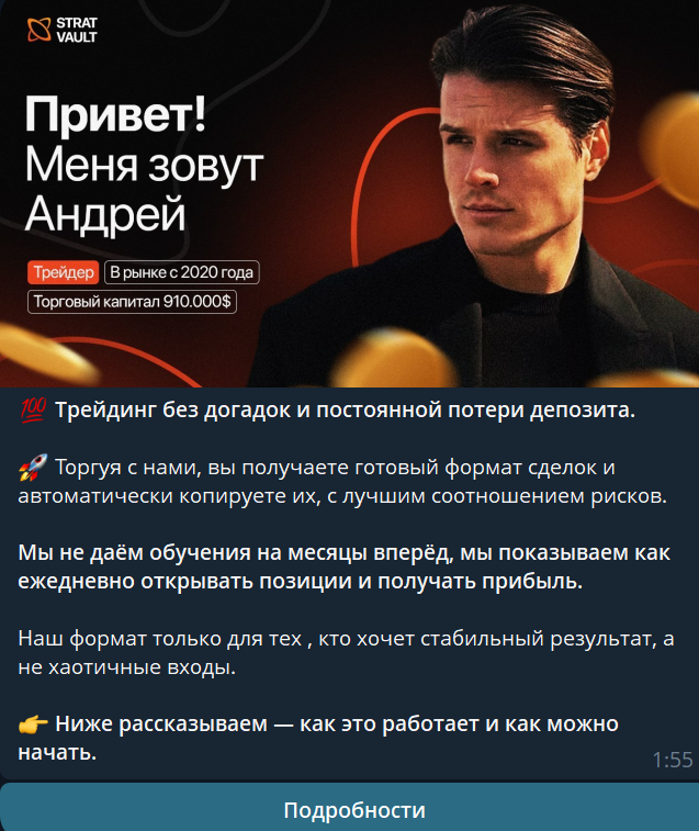 troffimov strategy bot troffimov strategy bot