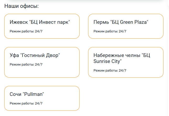 trustex exchange trustex exchange