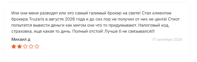 truzaris truzaris