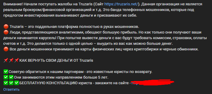 truzaris truzaris