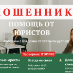 ЦИВИЛИСТ