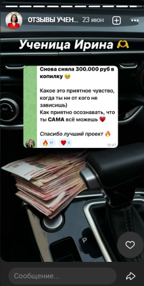 твоя маша побег на удаленку твоя маша побег на удаленку