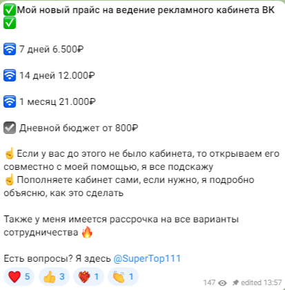 твоя маша побег на удаленку отзывы твоя маша побег на удаленку отзывы
