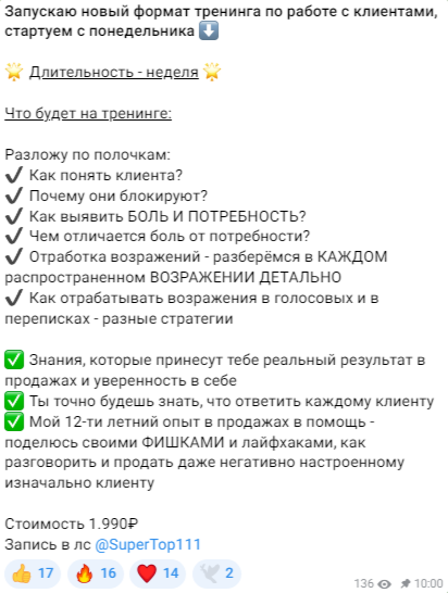 твоя маша побег на удаленку отзывы твоя маша побег на удаленку отзывы