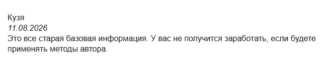 twanok телеграм twanok телеграм