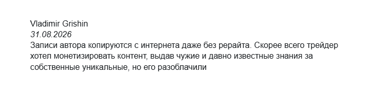 twanok tg twanok tg