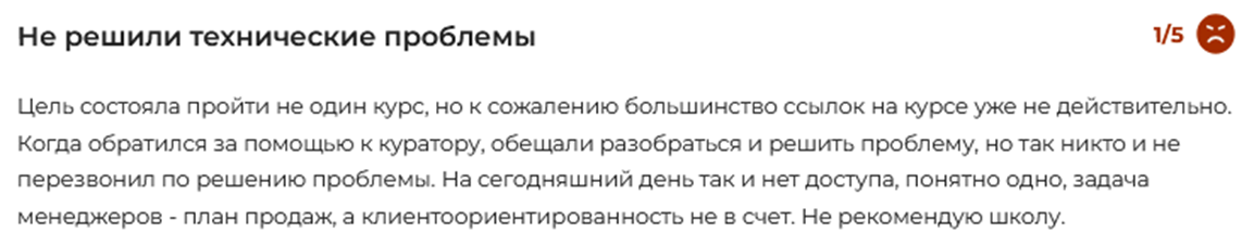 uprav ru отзывы uprav ru отзывы