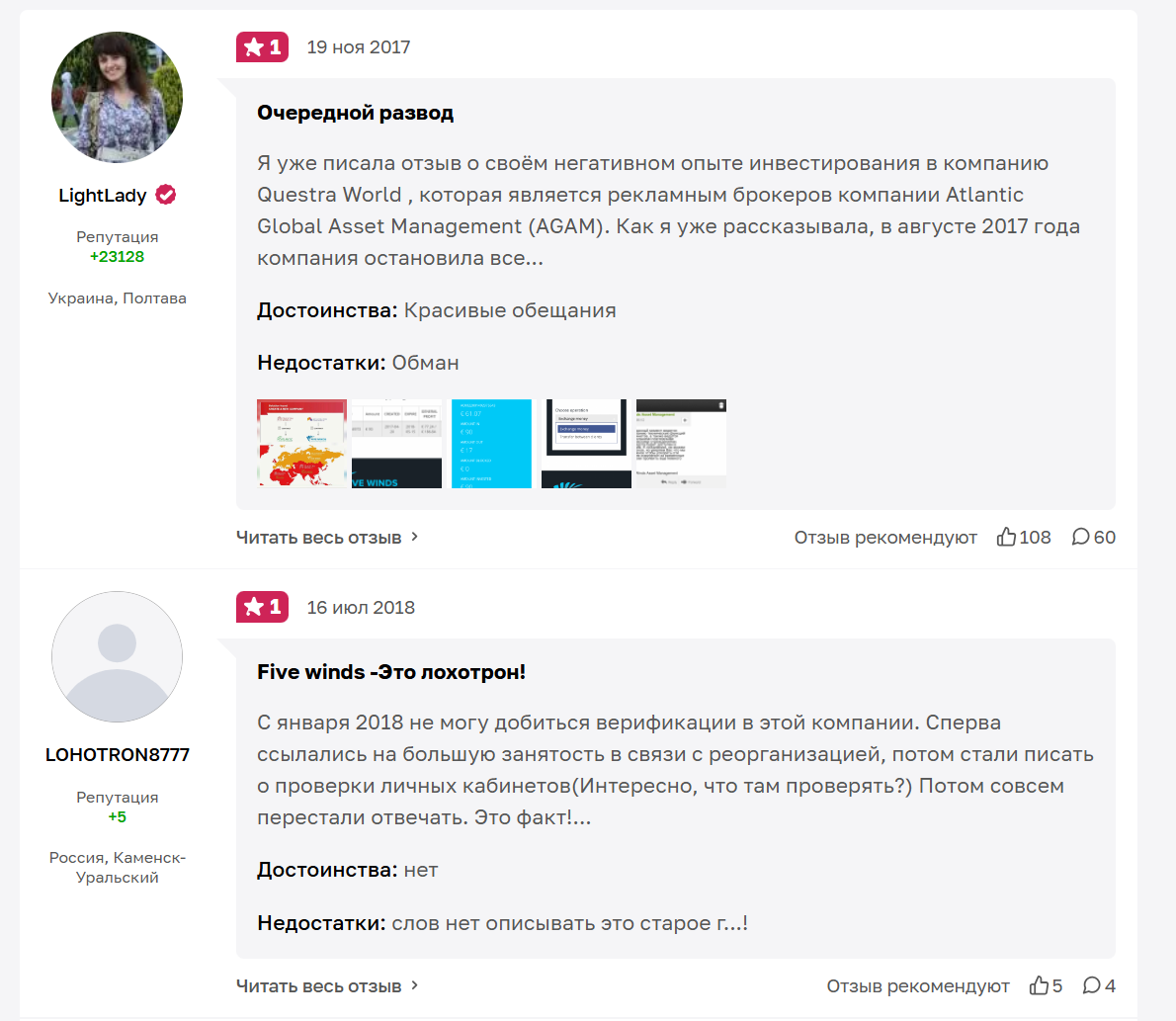 Успех в инвестициях Людмила Кучеренко Ютуб Успех в инвестициях Людмила Кучеренко Ютуб