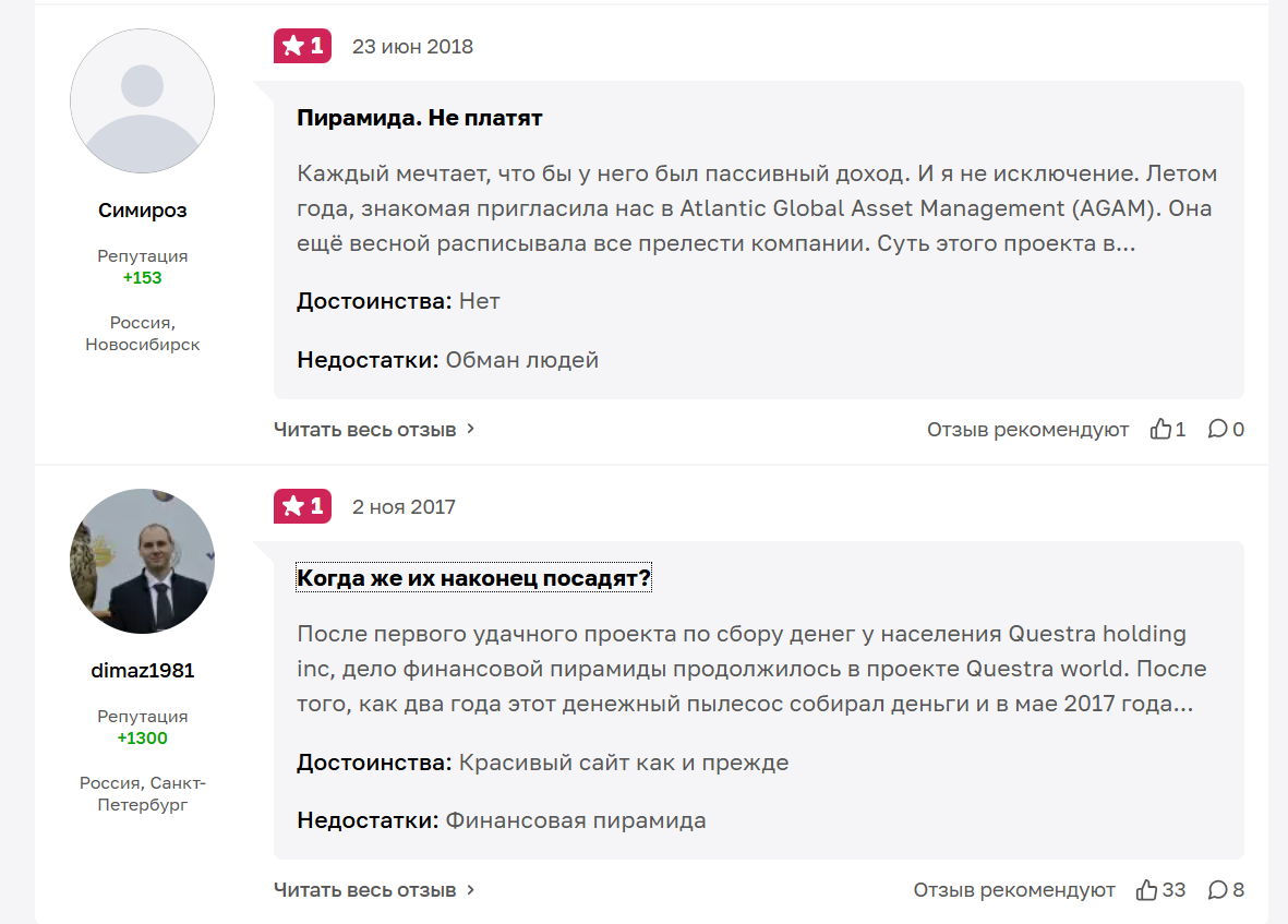 Успех в инвестициях с Людмилой Кучеренко Успех в инвестициях с Людмилой Кучеренко