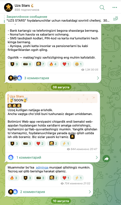 UZS STARS BOT — отзывы UZS STARS BOT — отзывы