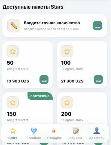 UZS STARS BOT — тг-бот UZS STARS BOT — тг-бот