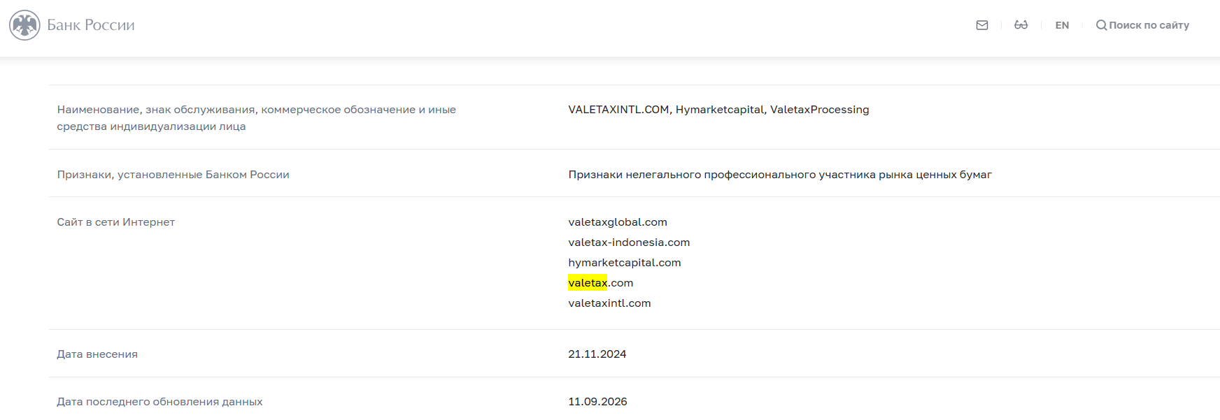 valetax broker valetax broker