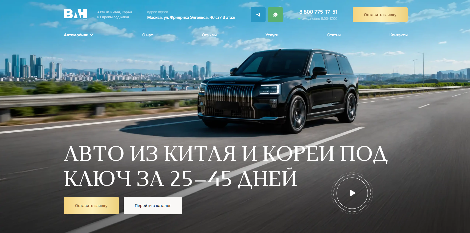 vanavto отзывы vanavto отзывы