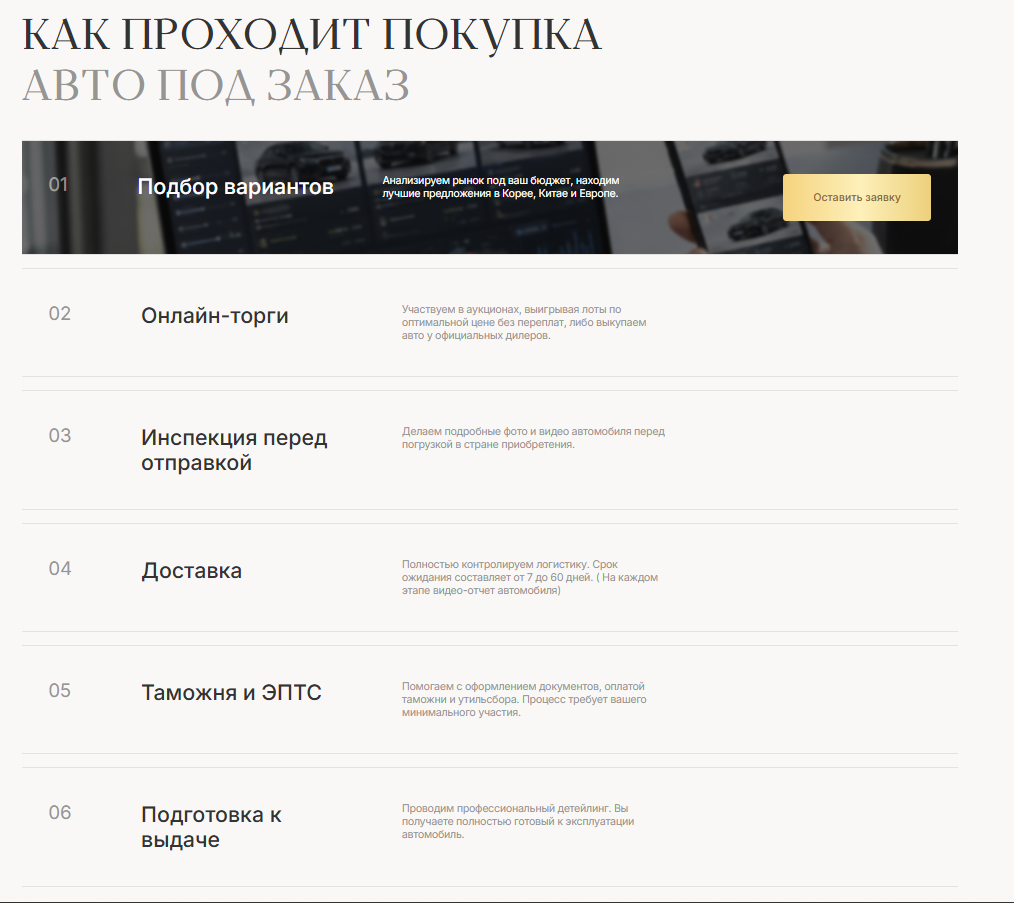 vanavto ru vanavto ru