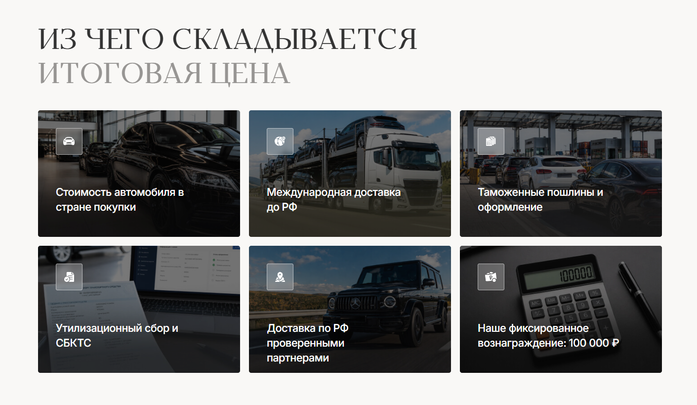 vanavto ru отзывы vanavto ru отзывы