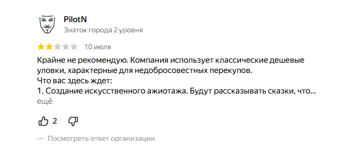 vanavto ru отзывы vanavto ru отзывы