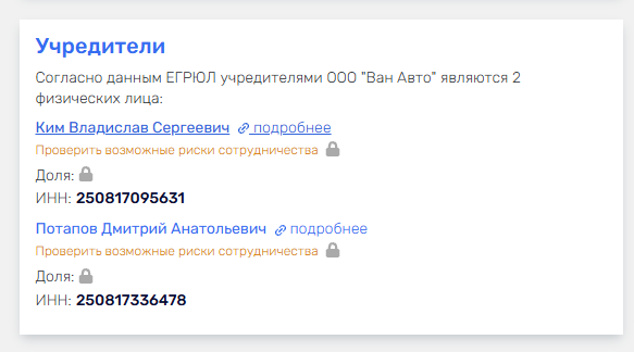 vanavto телеграмм vanavto телеграмм