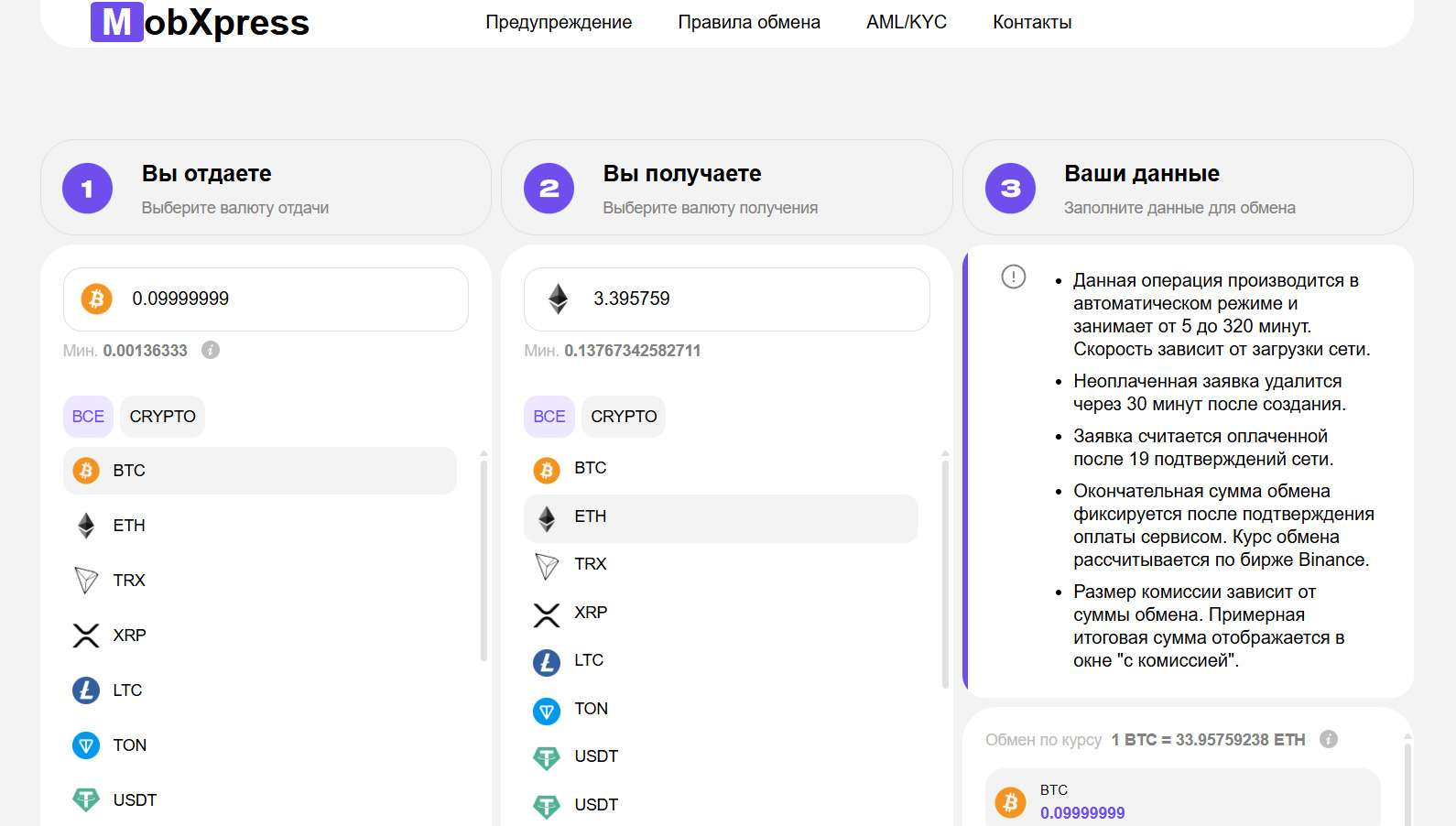 vantazer com что это vantazer com что это
