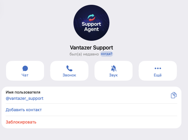 vantazer support vantazer support