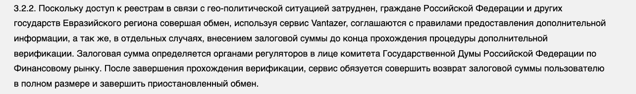 vantazer support vantazer support