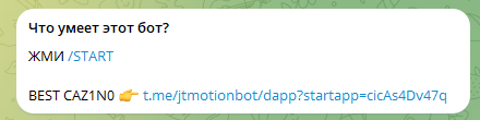вайбс отзывы otzivibes bot вайбс отзывы otzivibes bot