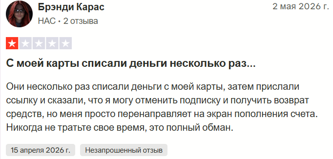 вайт бридж вайт бридж