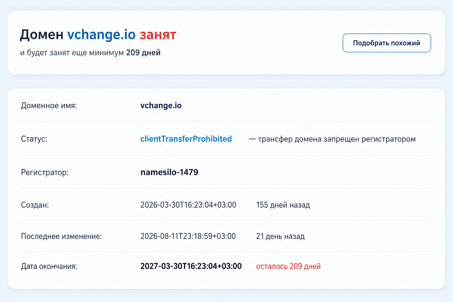 Vchange Vchange