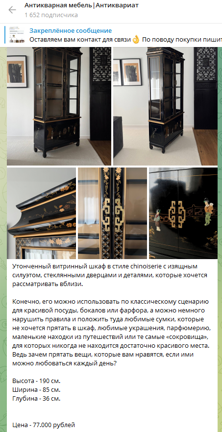 виктор антик виктор антик