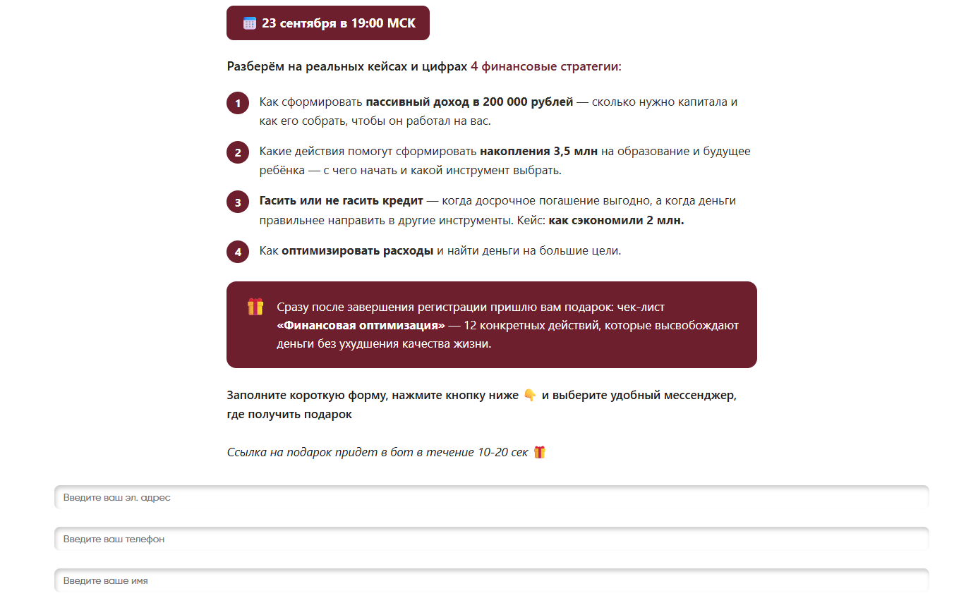 виктория соболева взрослые деньги виктория соболева взрослые деньги