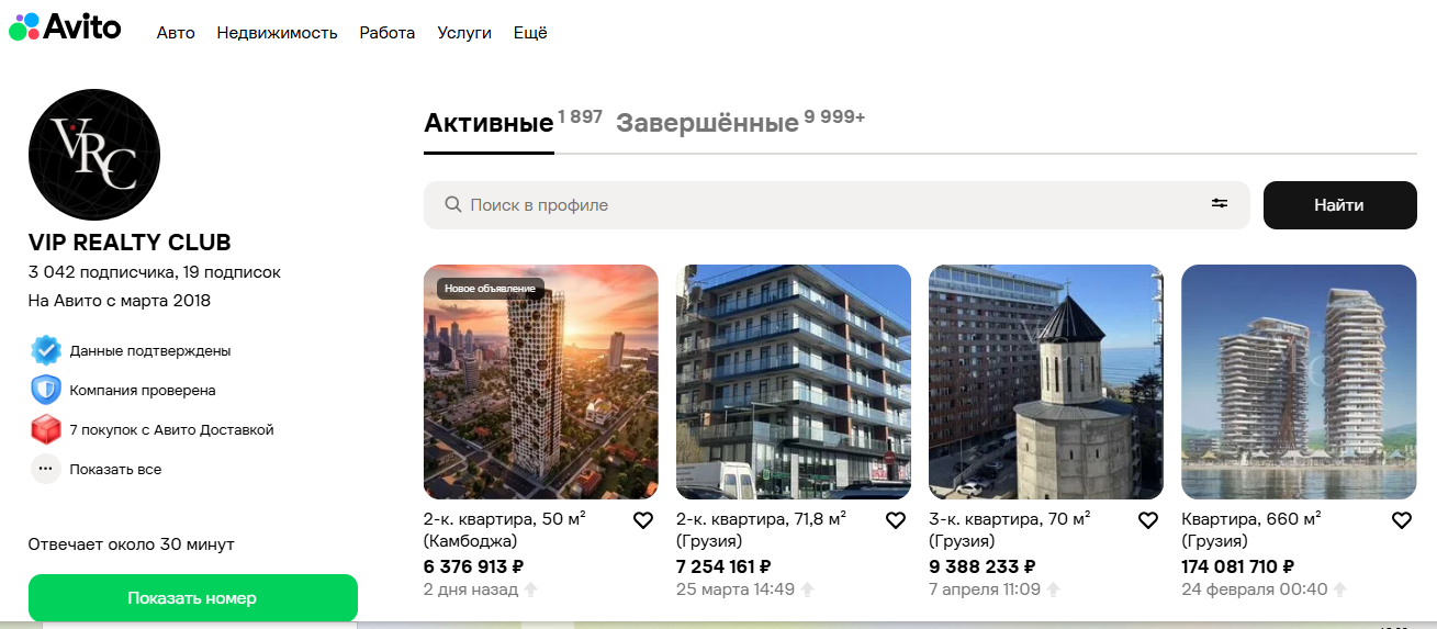 vip realty club недвижимость vip realty club недвижимость