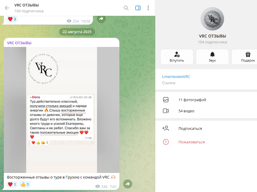 vip realty club недвижимость vip realty club недвижимость