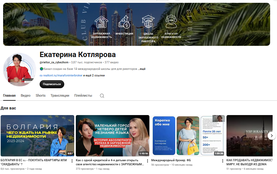 vip realty club отзывы vip realty club отзывы