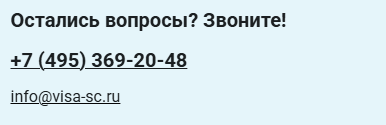 visa sc ru карта visa sc ru карта