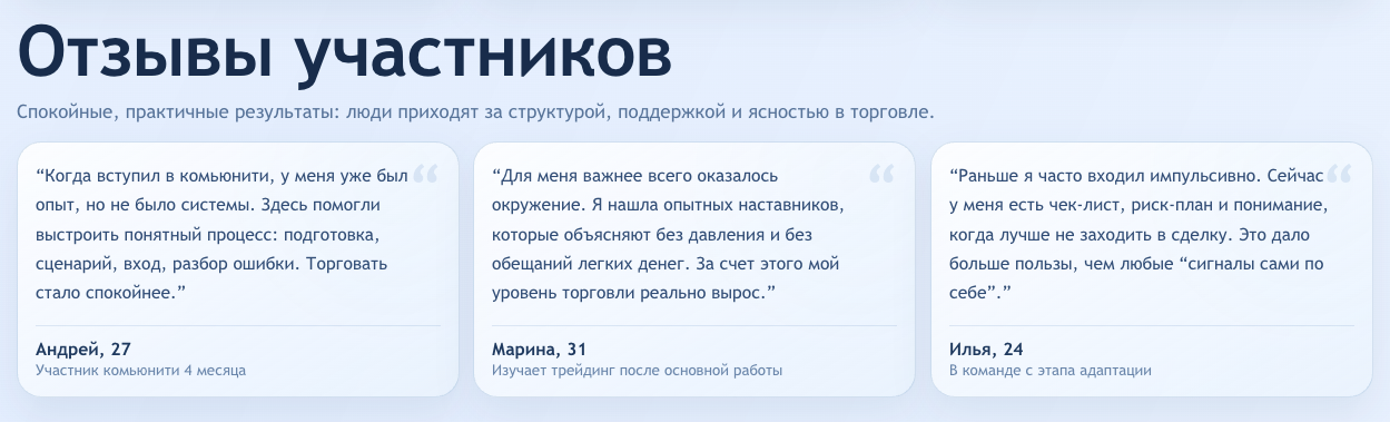 Vision of Trading Vision of Trading