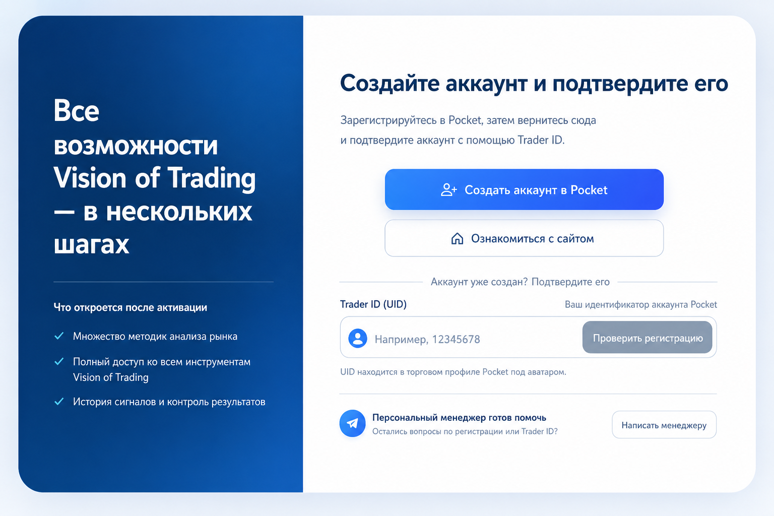 Vision of Trading Vision of Trading