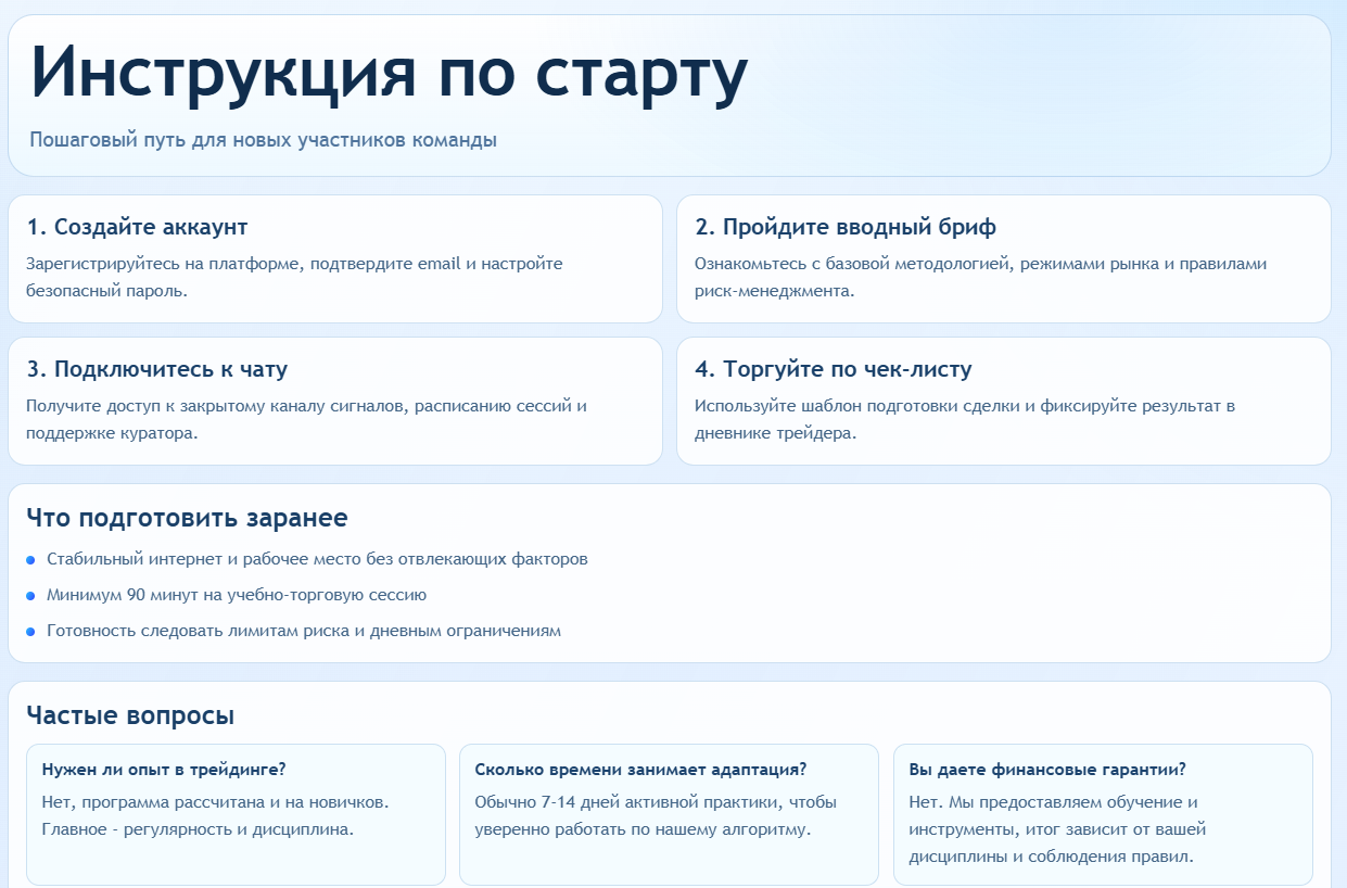 vision of trading отзывы vision of trading отзывы