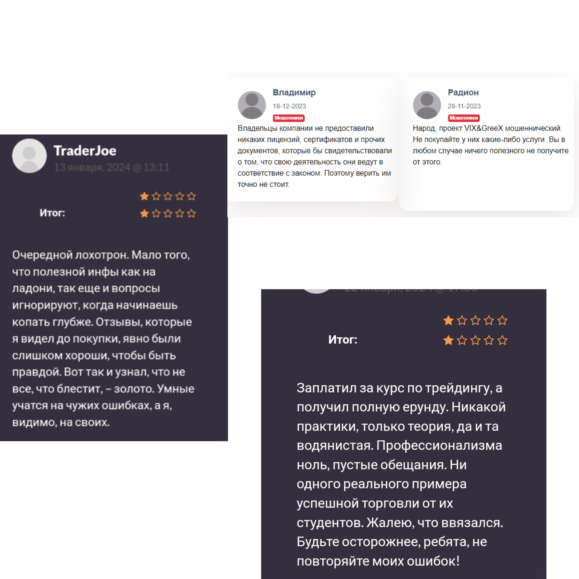vixgreex_options vixgreex_options