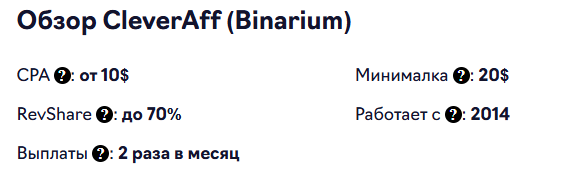 вижн оф трейдинг вижн оф трейдинг